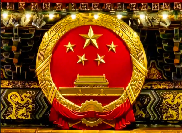 國常會討論《中華人民共和國招標投標法(修訂草案)》